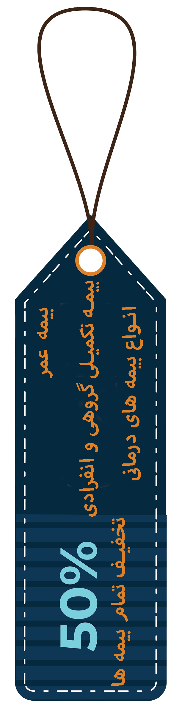 بنر swing تخفیف 50 درصد