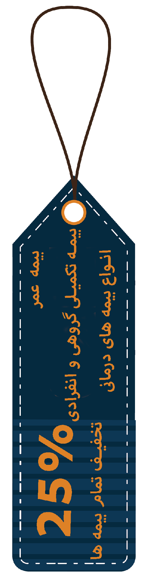 بنر swing تخفیف 50 درصد